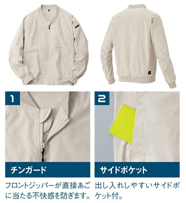 4L～5L アイトス 春夏作業服 作業着 HUMA3Dストレッチブルゾン AZ-50122