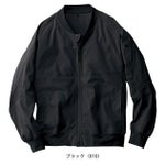 6L アイトス 春夏作業服 作業着 HUMA3Dストレッチブルゾン AZ-50122