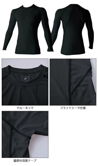 M～3L 中国産業 春夏インナー ハードクールコンプレッション 829000