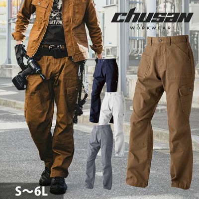5L 中国産業 春夏作業服 作業着 ドビーストレッチ・ワイドカーゴパンツ10ポケット 804005