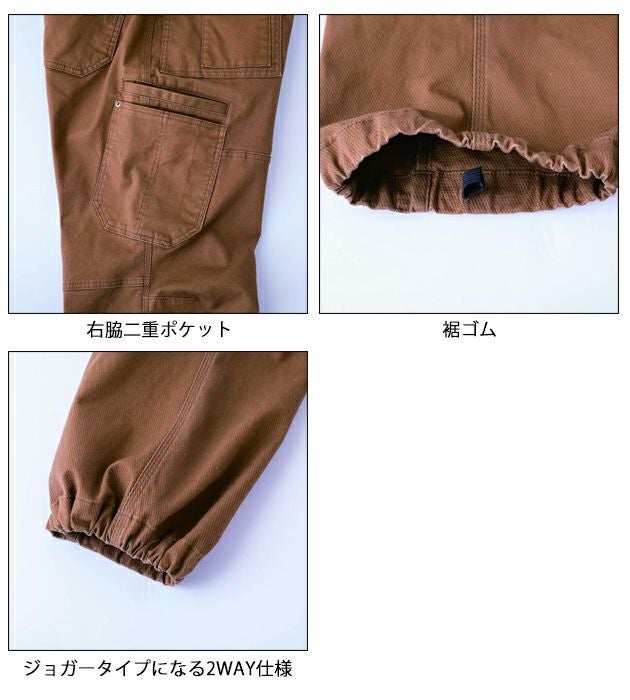 5L 中国産業 春夏作業服 作業着 ドビーストレッチ・ワイドカーゴパンツ10ポケット 804005