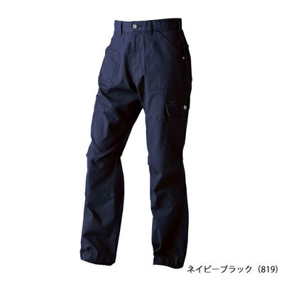 5L 中国産業 春夏作業服 作業着 ドビーストレッチ・ワイドカーゴパンツ10ポケット 804005