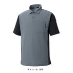 サンエス 春夏作業服 作業着 半袖ポロシャツ SPT10170