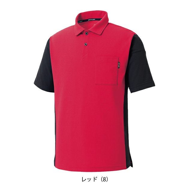 サンエス 春夏作業服 作業着 半袖ポロシャツ SPT10170