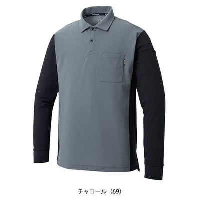 サンエス 春夏作業服 作業着 長袖ポロシャツ SPT10171