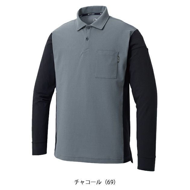 サンエス 春夏作業服 作業着 長袖ポロシャツ SPT10171