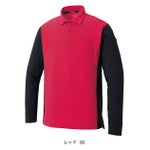 サンエス 春夏作業服 作業着 長袖ポロシャツ SPT10171