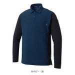 サンエス 春夏作業服 作業着 長袖ポロシャツ SPT10171