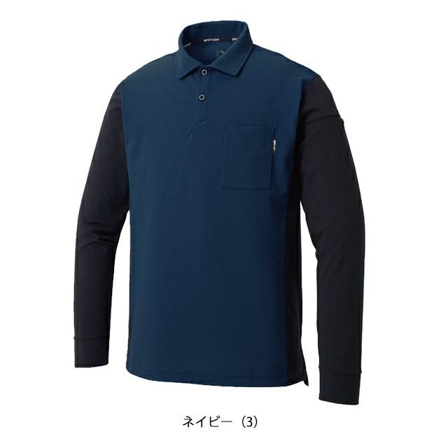 サンエス 春夏作業服 作業着 長袖ポロシャツ SPT10171