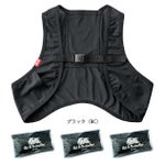 AUTO-BI 山田辰 保冷ベスト 作業着 アイスパックベスト 24016 保冷材3個付き