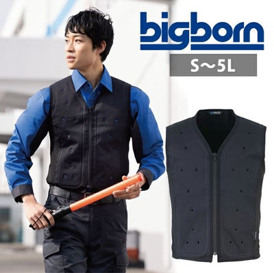 5L ビッグボーン 水冷ベスト 作業着 AQUA TEC アクアウォーターベスト AT101