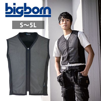 S～EL ビッグボーン 水冷ベスト 作業着 AQUA TEC アクアウォーターベスト(フロントメッシュ) AT201