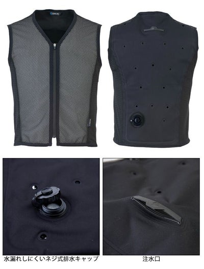 S～EL ビッグボーン 水冷ベスト 作業着 AQUA TEC アクアウォーターベスト(フロントメッシュ) AT201