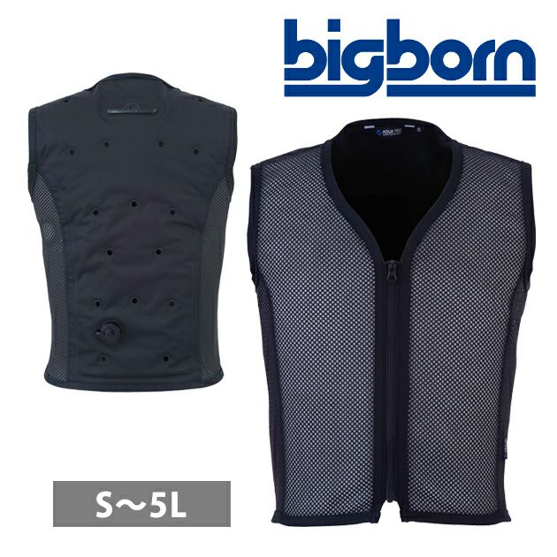 EL ビッグボーン 水冷ベスト 作業着 AQUA TEC アクアウォーターベスト AT401