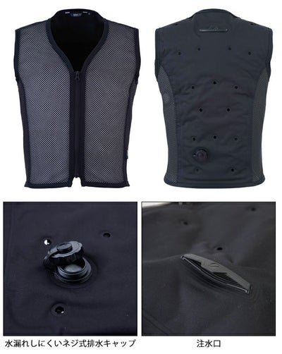 EL ビッグボーン 水冷ベスト 作業着 AQUA TEC アクアウォーターベスト AT401