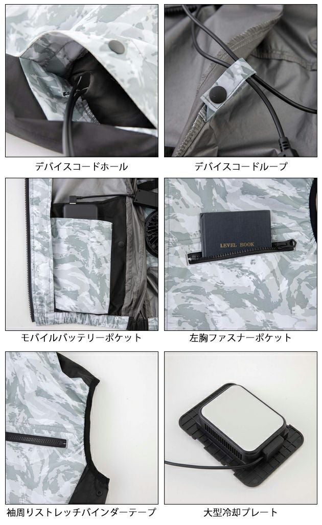 F～3L ビッグボーン 空調作業服 作業着 冷蔵服3 TH603