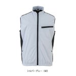 F～3L ビッグボーン 空調作業服 作業着 冷蔵服3 TH603