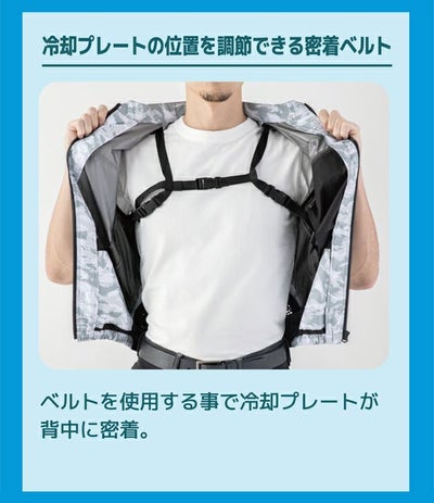 5L ビッグボーン 空調作業服 作業着 冷蔵服3 TH603