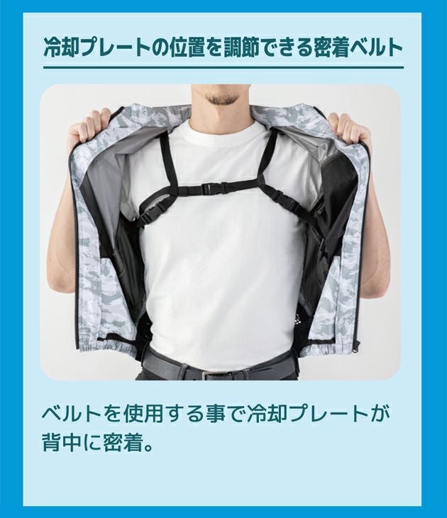 5L ビッグボーン 空調作業服 作業着 冷蔵服3 TH603