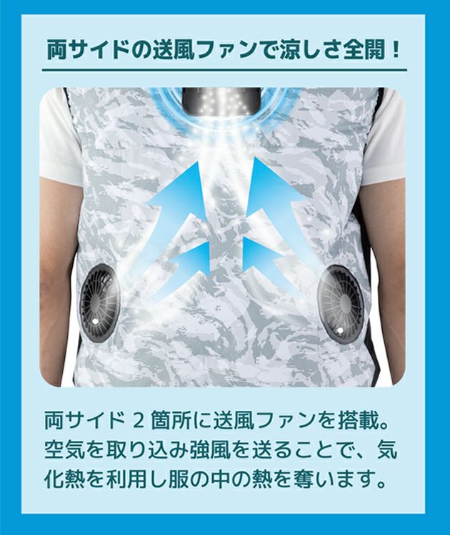 5L ビッグボーン 空調作業服 作業着 冷蔵服3 TH603