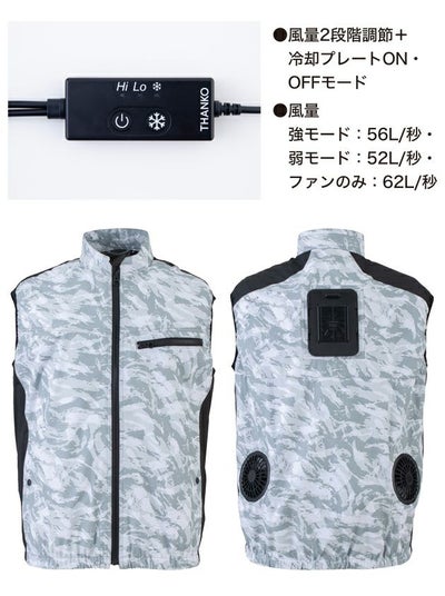 5L ビッグボーン 空調作業服 作業着 冷蔵服3 TH603