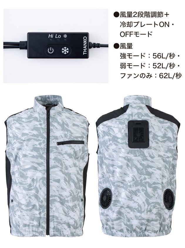 5L ビッグボーン 空調作業服 作業着 冷蔵服3 TH603