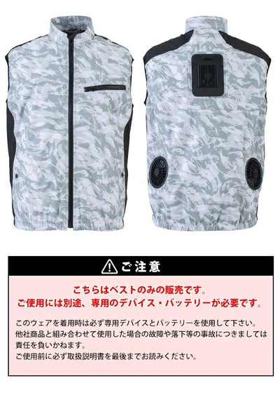 F～3L ビッグボーン 空調作業服 作業着 冷蔵服用ベスト単品 TH603N