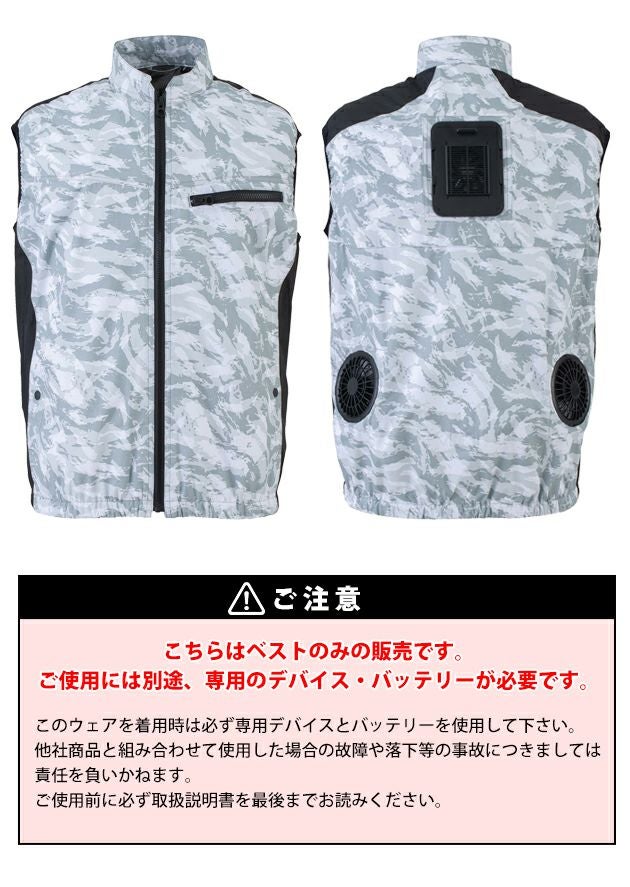 5L ビッグボーン 空調作業服 作業着 冷蔵服用ベスト単品 TH603N