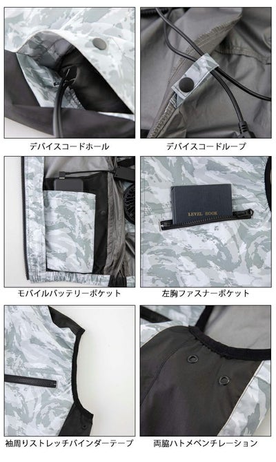 5L ビッグボーン 空調作業服 作業着 冷蔵服用ベスト単品 TH603N