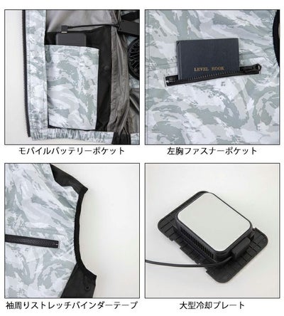 F～3L ビッグボーン 空調作業服 作業着 冷蔵服3モバイルバッテリーフルセット TH603SET