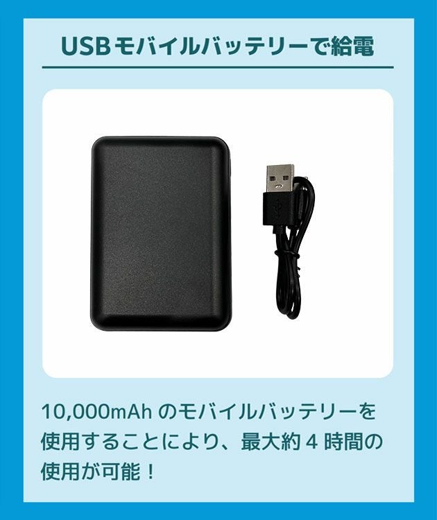 5L ビッグボーン 空調作業服 作業着 冷蔵服3モバイルバッテリーフルセット TH603SET