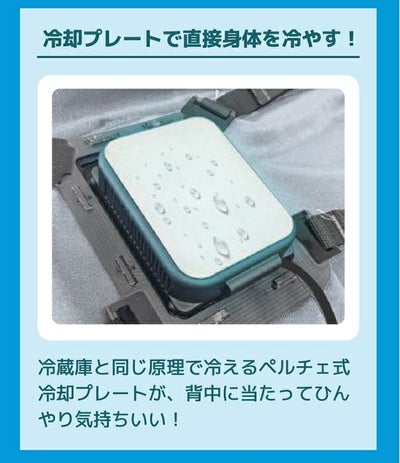 5L ビッグボーン 空調作業服 作業着 冷蔵服3モバイルバッテリーフルセット TH603SET