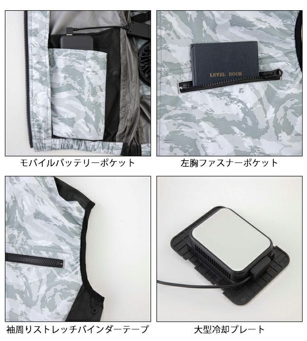 5L ビッグボーン 空調作業服 作業着 冷蔵服3モバイルバッテリーフルセット TH603SET