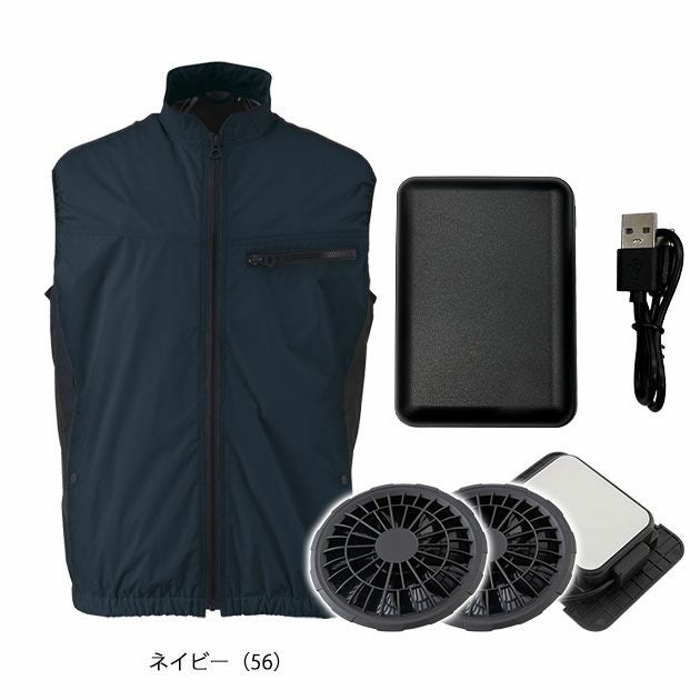 5L ビッグボーン 空調作業服 作業着 冷蔵服3モバイルバッテリーフルセット TH603SET