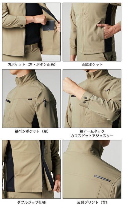 4L～5L BURTLE バートル 春夏作業服 作業着 ジャケット（ユニセックス） 9701