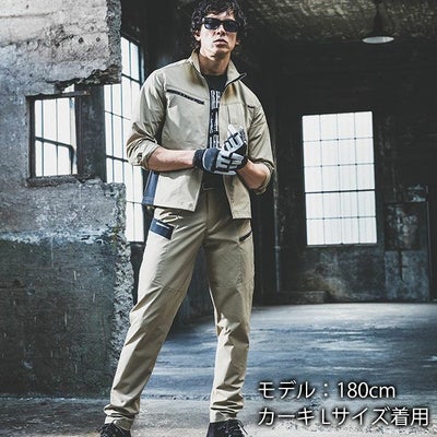 4L～5L BURTLE バートル 春夏作業服 作業着 ジャケット（ユニセックス） 9701