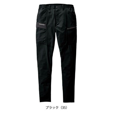 4L～6L BURTLE バートル 春夏作業服 作業着 カーゴパンツ（ユニセックス） 9702