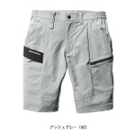S～3L BURTLE バートル 春夏作業服 作業着 ショートカーゴパンツ（ユニセックス） 9707
