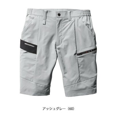 S～3L BURTLE バートル 春夏作業服 作業着 ショートカーゴパンツ（ユニセックス） 9707