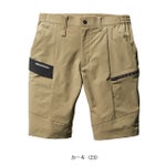 S～3L BURTLE バートル 春夏作業服 作業着 ショートカーゴパンツ（ユニセックス） 9707