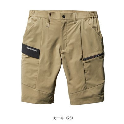 S～3L BURTLE バートル 春夏作業服 作業着 ショートカーゴパンツ（ユニセックス） 9707
