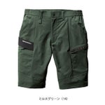 S～3L BURTLE バートル 春夏作業服 作業着 ショートカーゴパンツ（ユニセックス） 9707