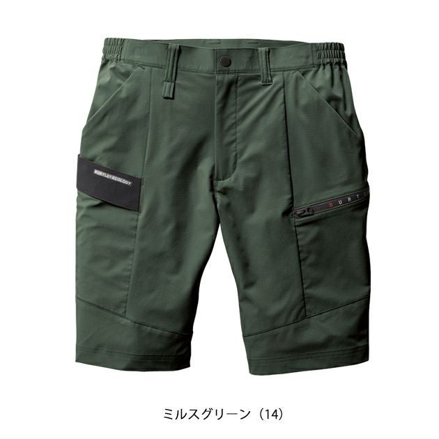 S～3L BURTLE バートル 春夏作業服 作業着 ショートカーゴパンツ（ユニセックス） 9707