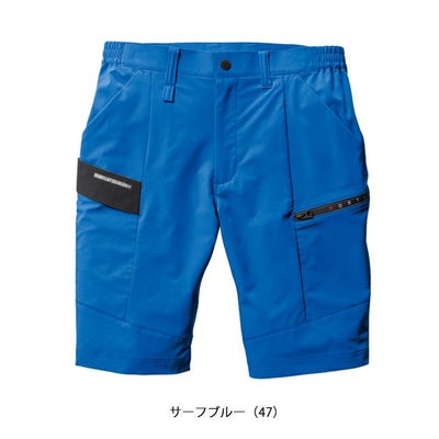 S～3L BURTLE バートル 春夏作業服 作業着 ショートカーゴパンツ（ユニセックス） 9707