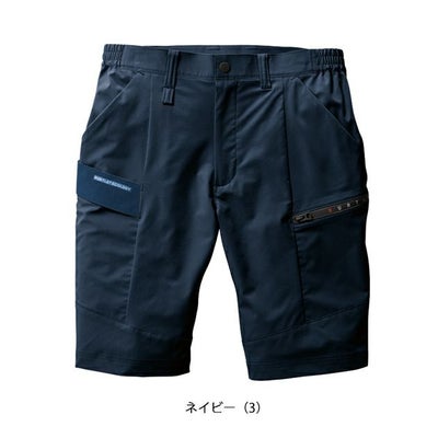 S～3L BURTLE バートル 春夏作業服 作業着 ショートカーゴパンツ（ユニセックス） 9707