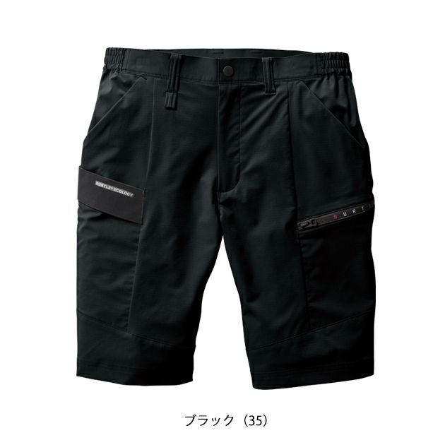 S～3L BURTLE バートル 春夏作業服 作業着 ショートカーゴパンツ（ユニセックス） 9707