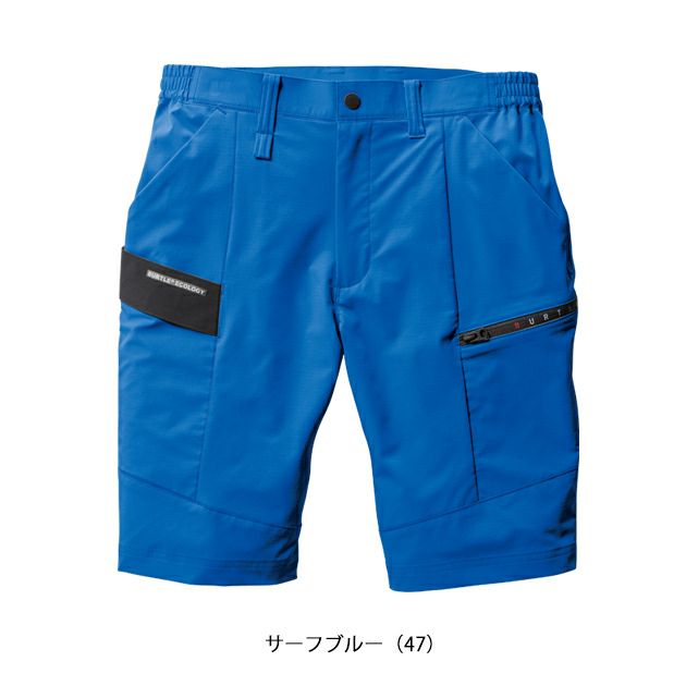 4L～6L BURTLE バートル 春夏作業服 作業着 ショートカーゴパンツ（ユニセックス） 9707