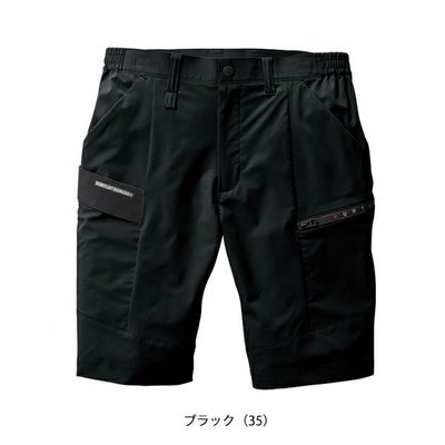 4L～6L BURTLE バートル 春夏作業服 作業着 ショートカーゴパンツ（ユニセックス） 9707