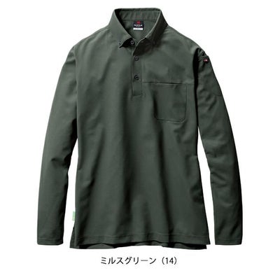 5L BURTLE バートル 春夏作業服 作業着 長袖BDシャツ（ユニセックス） 715