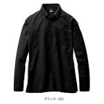 5L BURTLE バートル 春夏作業服 作業着 長袖BDシャツ（ユニセックス） 715